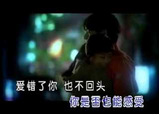  我爱你胜过你爱我 I Love You More Than You Love Me