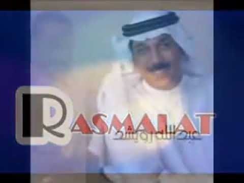 اغاني عبدالله الرويشد وابو بكر سالم الله يرحمه