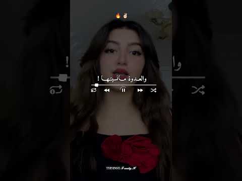 الغبرة قاع شميتها Share تصميم فيديوهات Dzremix اكسبلور تصميمي Rai شاشة سوداء لايك الجزائر الغبرة قاع شميتها Share تصميم فيديوهات Dzremix اكسبلور تصميمي Rai شاشة سوداء لايك الجزائر