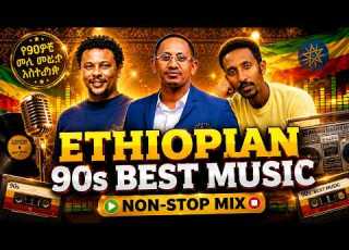  90s Ethiopian Music Legends Non Stop Classic Amharic Music Collection Oldies Ethiopian Music
