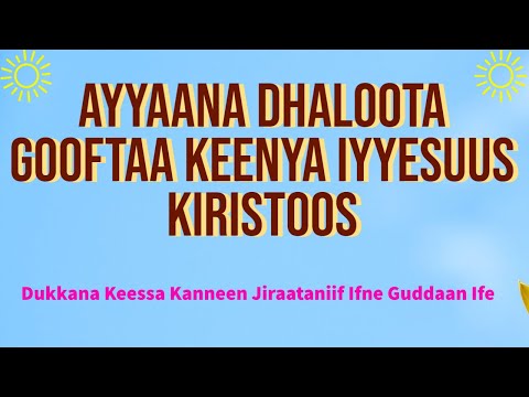 Ayyaana Dhaloota Gooftaa Keenya Iyyesuus Kiristoos