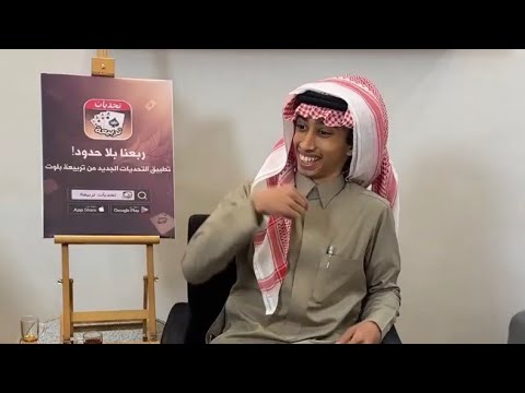 لعب بلوتي فاخر