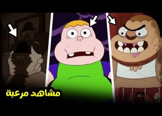  كلارنس يدخل لحلم مرعب و يكثشف سرا خطيرا مشاهد مرعبة تظهر بكلارنس كلارنس حلقة إنتقام بالينس