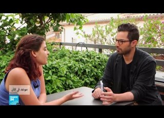  قماشتي المفضلة يقدم لوحة من حياة السوريين في مهرجان كان