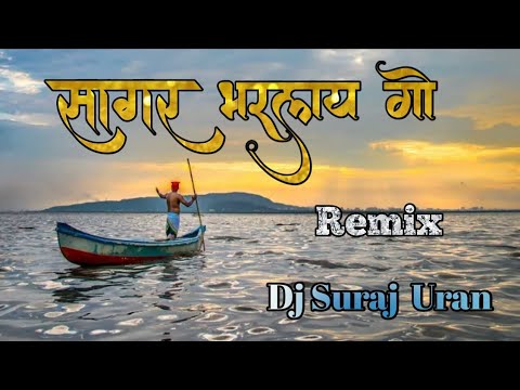 Sagar Bharlay Go Singer Raja Adaikar Parmesh Mali Mix Dj Suraj 2k18