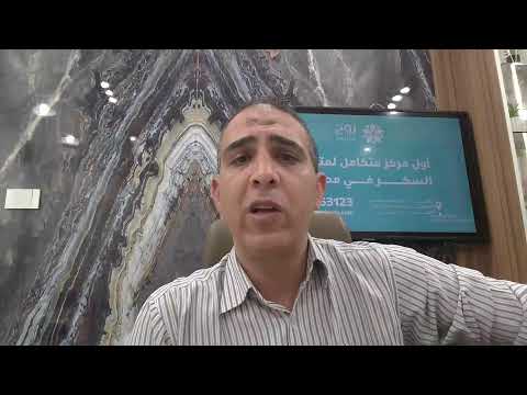 Diet For Thyroid Cancer And Thyroid Tumors