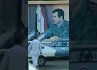 بغداد عام 1999