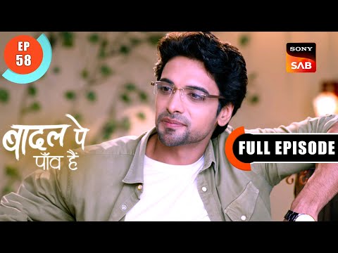 Rajat S Dilemma Badall Pe Paon Hai Ep 58 Full Episode 16 Aug 2024