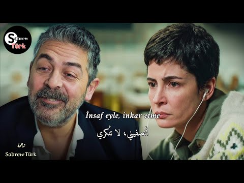 أغنية الحلقة 3 مسلسل أخي العائلة هي الإمتحان مترجمة A B İ 3 Bölüm Şarkısı