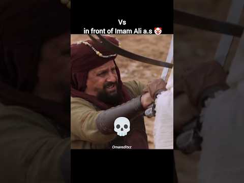 Power Of Imam Ali A S Shorts