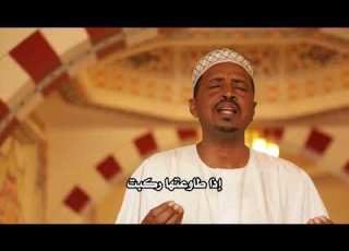 تسبيح وتحميد موسى محمود