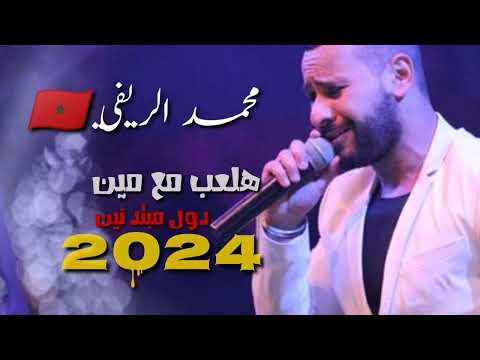 هلعب مع مين دول مبتدئين كاااااااامله 02 00