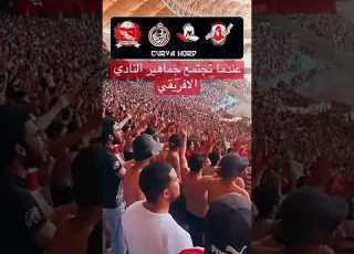 PARAZITA CURVA NORD