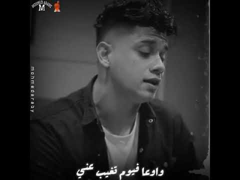 حالت واتس معاك شوفت الحياه حلوه امين خطاب انتاج فيصل العبد مصمم حلات واتس محمد عربي