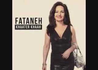 Fataneh Khater Khah فتانه خاطر خواه