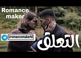  الفيلم الياباني الياوي الجديد AICHAKU قصة حب رائعة