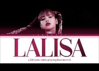 LISA LALISA Lyrics