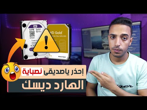 معرفة حالة الهارد ديسك المستعمل قبل الشراء HD Sentinel وقياس سرعة الهارد خلى بالك من نصب التجار معرفة حالة الهارد ديسك المستعمل قبل الشراء HD Sentinel وقياس سرعة الهارد خلى بالك من نصب التجار