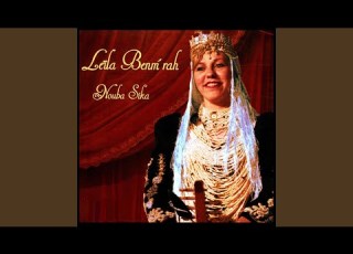 Derj Ma Achkou Chakiya