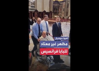 دون أن يرتدي الزي البابوي الأبيض المعتاد زيارة مفاجئة للبابا فرانسيس إلى كاتدرائية القديس بطرس