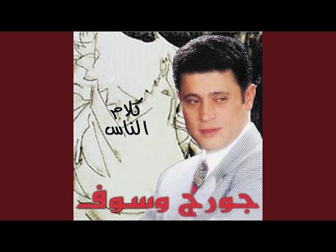 Habibi Kidah 2000 Digital Remaster