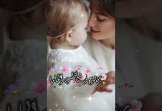 روح الماما يا قلب الماما اطفال نانسي عجرم