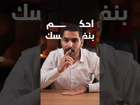 خطأ اوعى تقع فيه في ثانويه عامه تالتة ثانوي أولى ثانوي انجليزي انجليزي تالته ثانوي