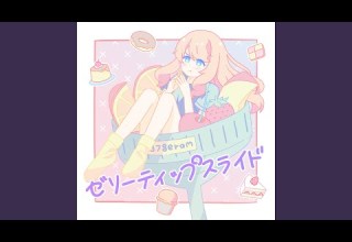 ゼリーポップキッティング