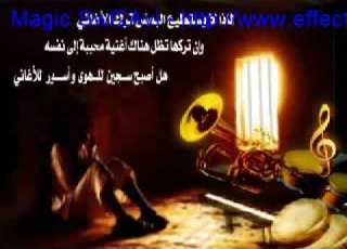 الشيخ عبد المحسن الأحمد أسير الأغاني اتحداك ما تدمع