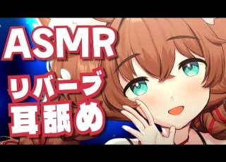 ASMR 左から右へリバーブ耳舐め Ear Licking Reverb To Help You Sleep Mouth Sounds No Talking Tingly Triggers