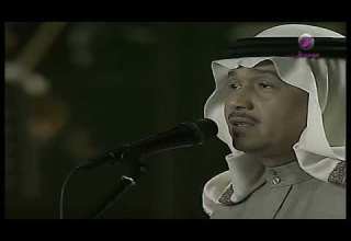 محمد عبده صوتك يناديني فبراير الكويت 2005