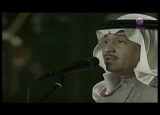 محمد عبده صوتك يناديني فبراير الكويت 2005