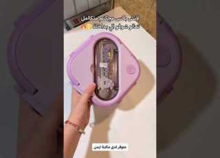 لانش بو مچكنم متكامل تعالو شوفو الي بداخلة