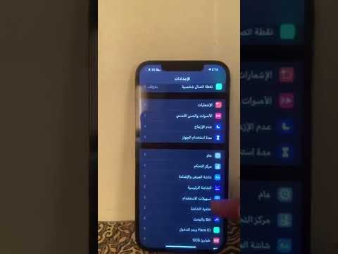 حل مشكلة تعليق الجوال أسهل طريقة جديد تعليق الجوال حل مشكلة تعليق الجوال أسهل طريقة جديد تعليق الجوال