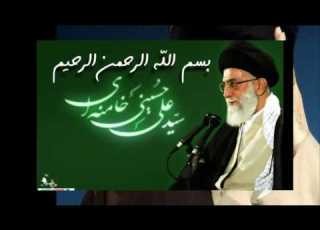 رهبر من طلایه دار لاله هایی