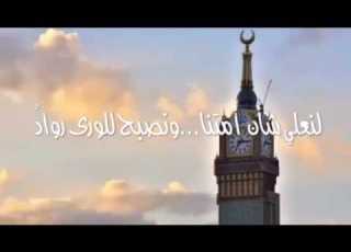نهضـة أمة