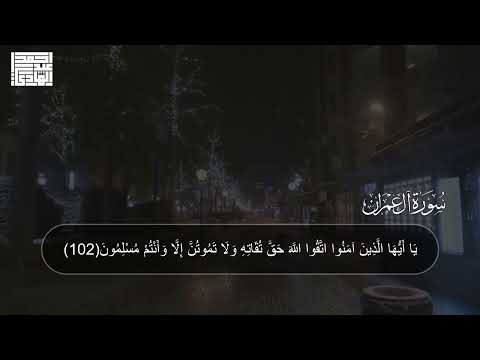 يوم تبيض وجوه وتسود وجوه تلاوة مبكية خاشعه للقلب ارح مسامعك