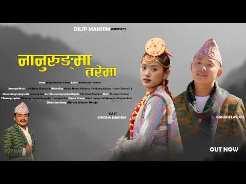 Dilip Makhim Nanurungma Tarema Limbu Song Official Music Video 2082