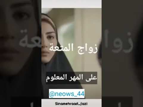 زواج المتعة عند الشيعة مناظرة وليد إسماعيل الامام علي الحسين ابو بكر الصديق الامام متعة زواج المتعة عند الشيعة مناظرة وليد إسماعيل الامام علي الحسين ابو بكر الصديق الامام متعة