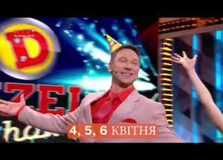 ICTV2 реклама анонси 27 03 25 17 54
