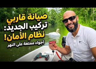 ما كنتش ناوي يعطيني فيه هاذ التمن