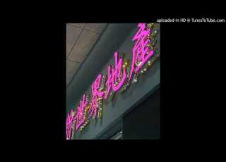  Free New Jazz X Pluggnb Type Beat Japan