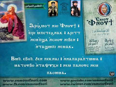 إبصالية آدام على الهوس الثاني تعليمي المرتل جاد لويس