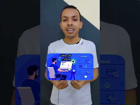 ازاي تستخدم Vpn وافضل تطبيقات