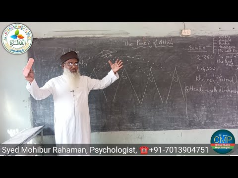 From Pieces To Life The Astonishing Miracle Shown To Ibraheem AS Syed Mohibur Rahaman