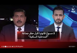 محمد شعلان لا مسوغ قانونيا لقرار حظر جماعة المدخلية السلفية من قبل مستشارية الأمن القومي