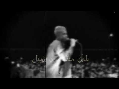 اوعاك تنسا اللي ف يوم باعك