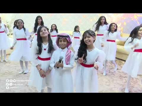 نشيد تخرجنا بصوت حمد وابتهال وإيلان من حفل تخرج روان نشيد تخرجنا بصوت حمد وابتهال وإيلان من حفل تخرج روان