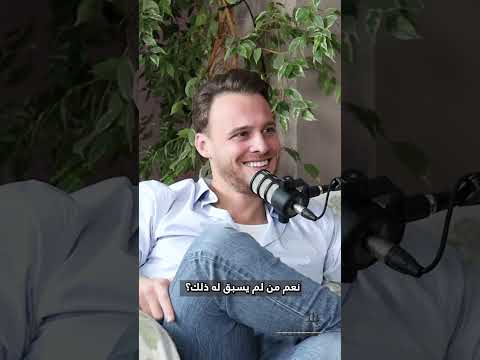 Bila Tasneef من يمكن أن يحطم قلب كرم بورسين