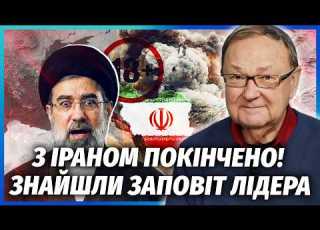 КРУТИХИН СЛИЛИ ИНТИМНУЮ ТАЙНУ СЫНА ХАМЕНЕИ Топ командиры Ирана УЖЕ РАЗБЕЖАЛИСЬ Армия ПРЯЧЕТСЯ